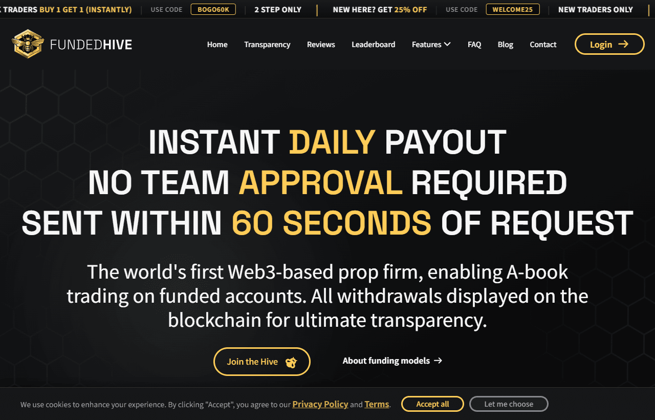FundedHive公式サイトのトップページ